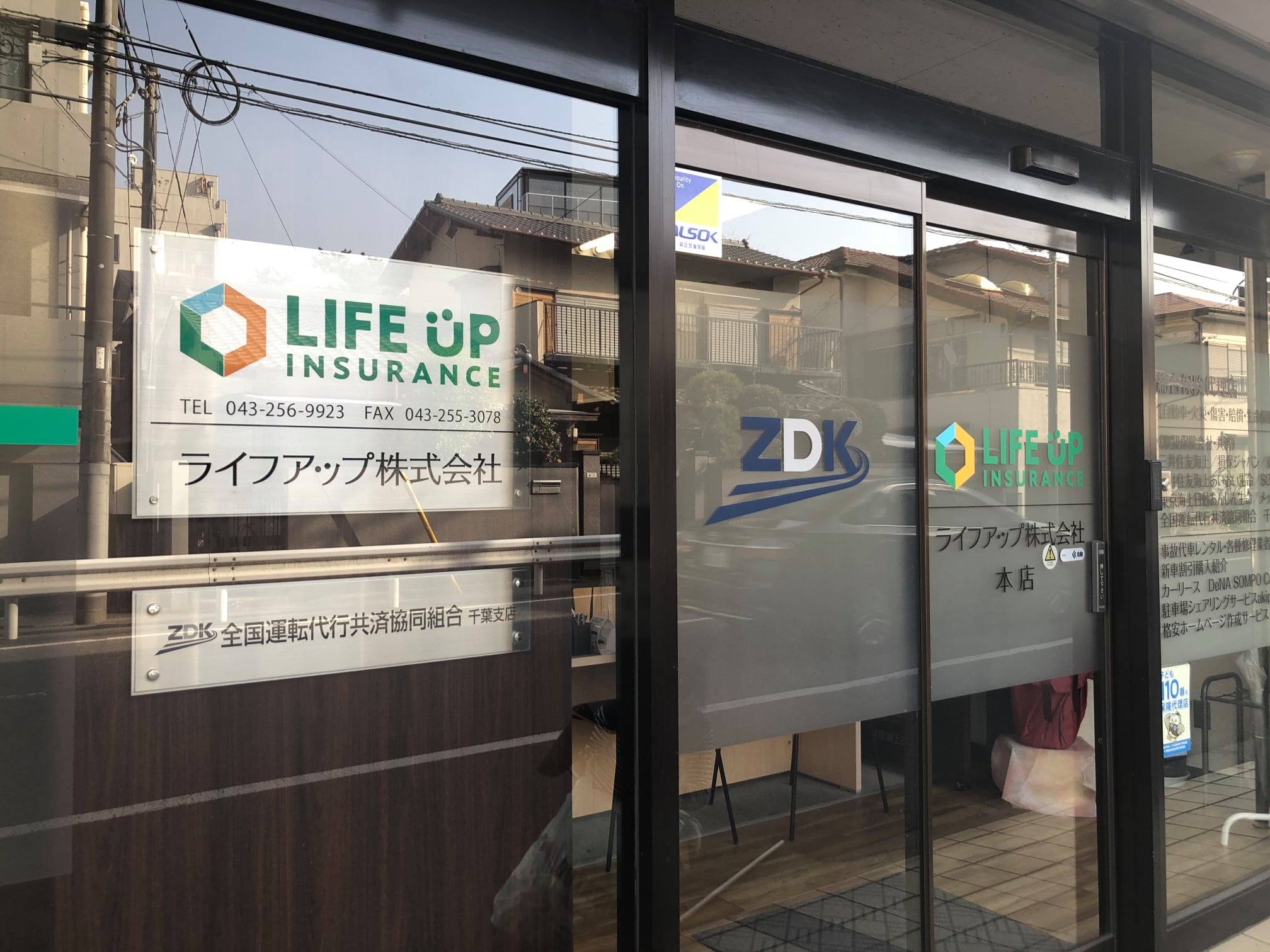 活動歴および当時の関連ビジュアル記録