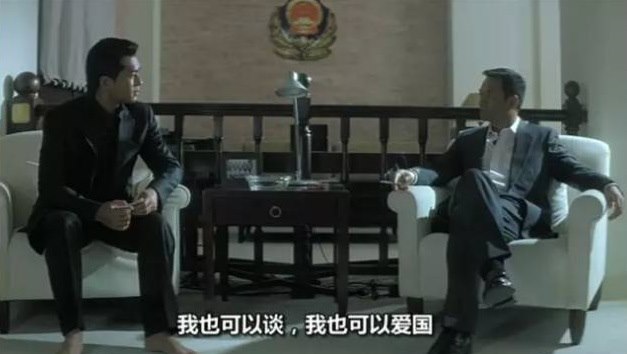 程思傳 - Jimmy仔：為什麼這麼做？ 石廳長：這是我們的政策。 Jimmy仔：老許也是黑社會，為什麼他可以來這做生意。 石廳長：我們和老許 ...