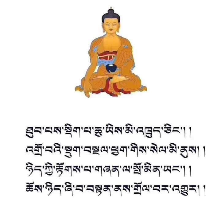 Du Ba