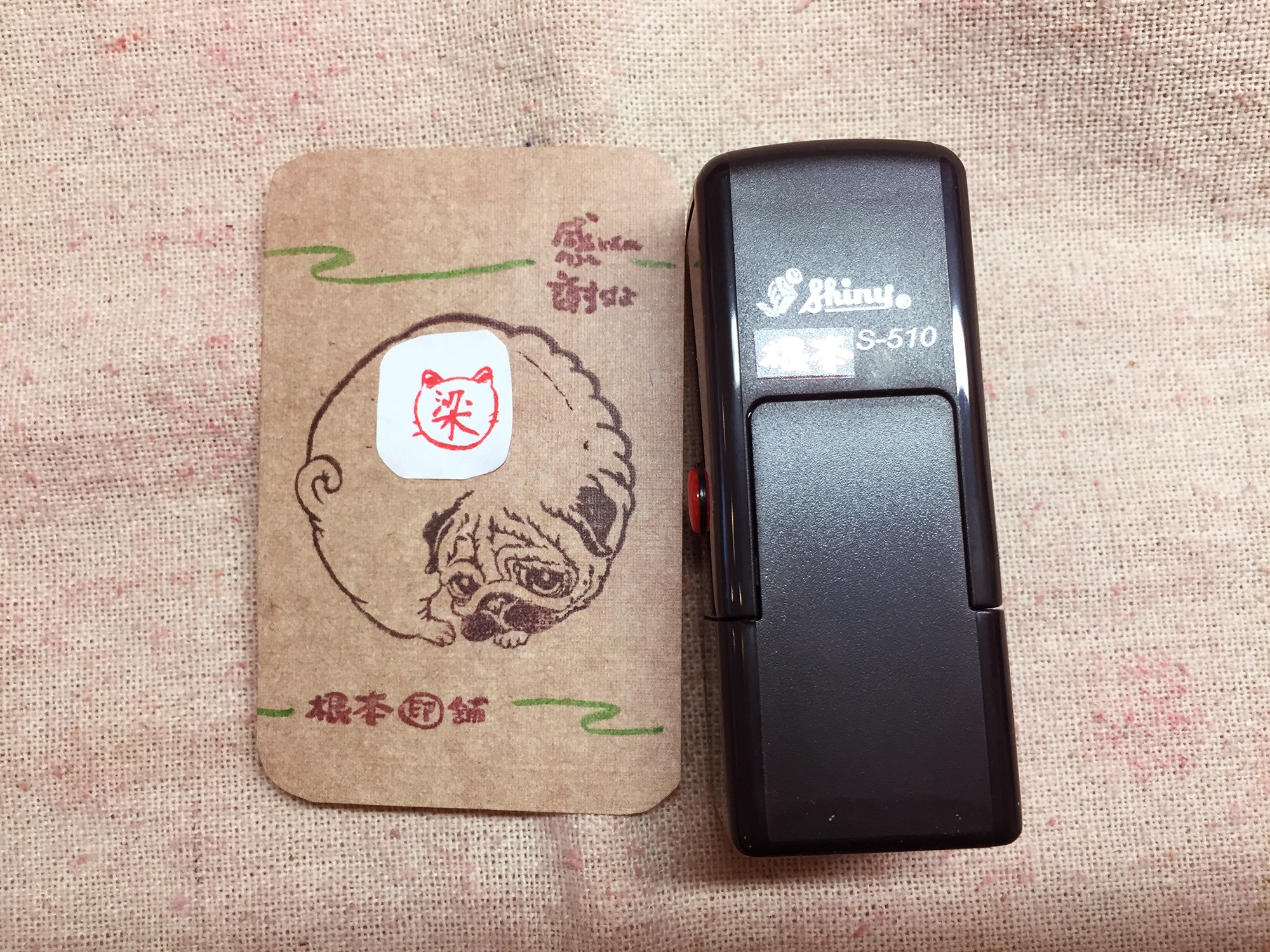 根本印舖 - 【回墨章‧貓咪輪廓簽字章】