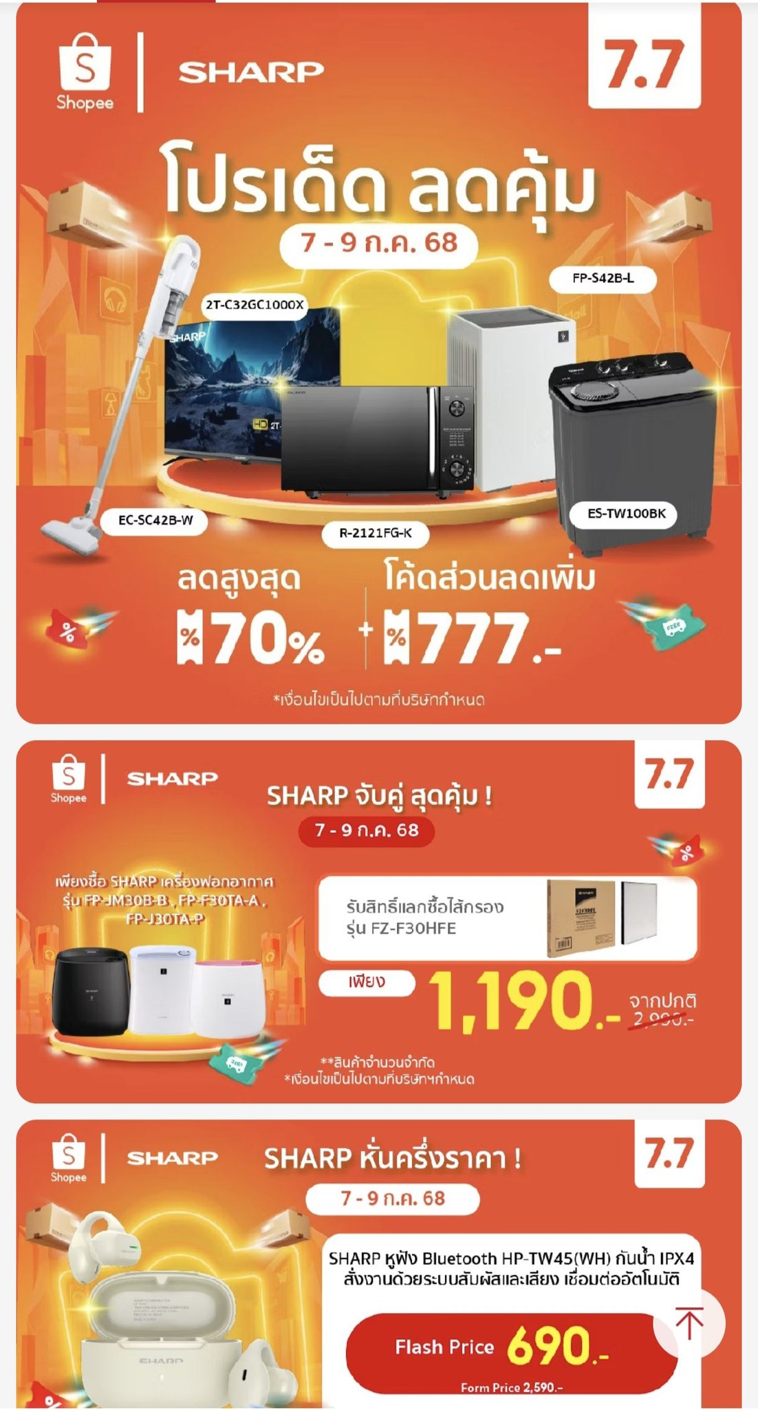 Sharp Thai - อากาศสะอาด มั่นใจกว่าด้วยแผ่นกรอง อากาศ คุณภาพสูง High ...