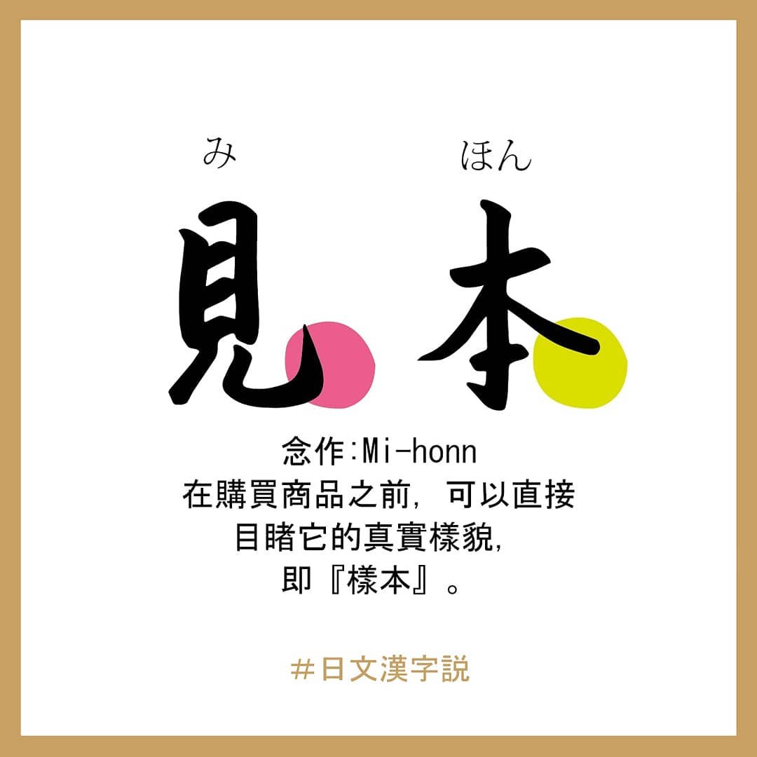 見本 （製本素材色見本 | 渋谷文泉閣）