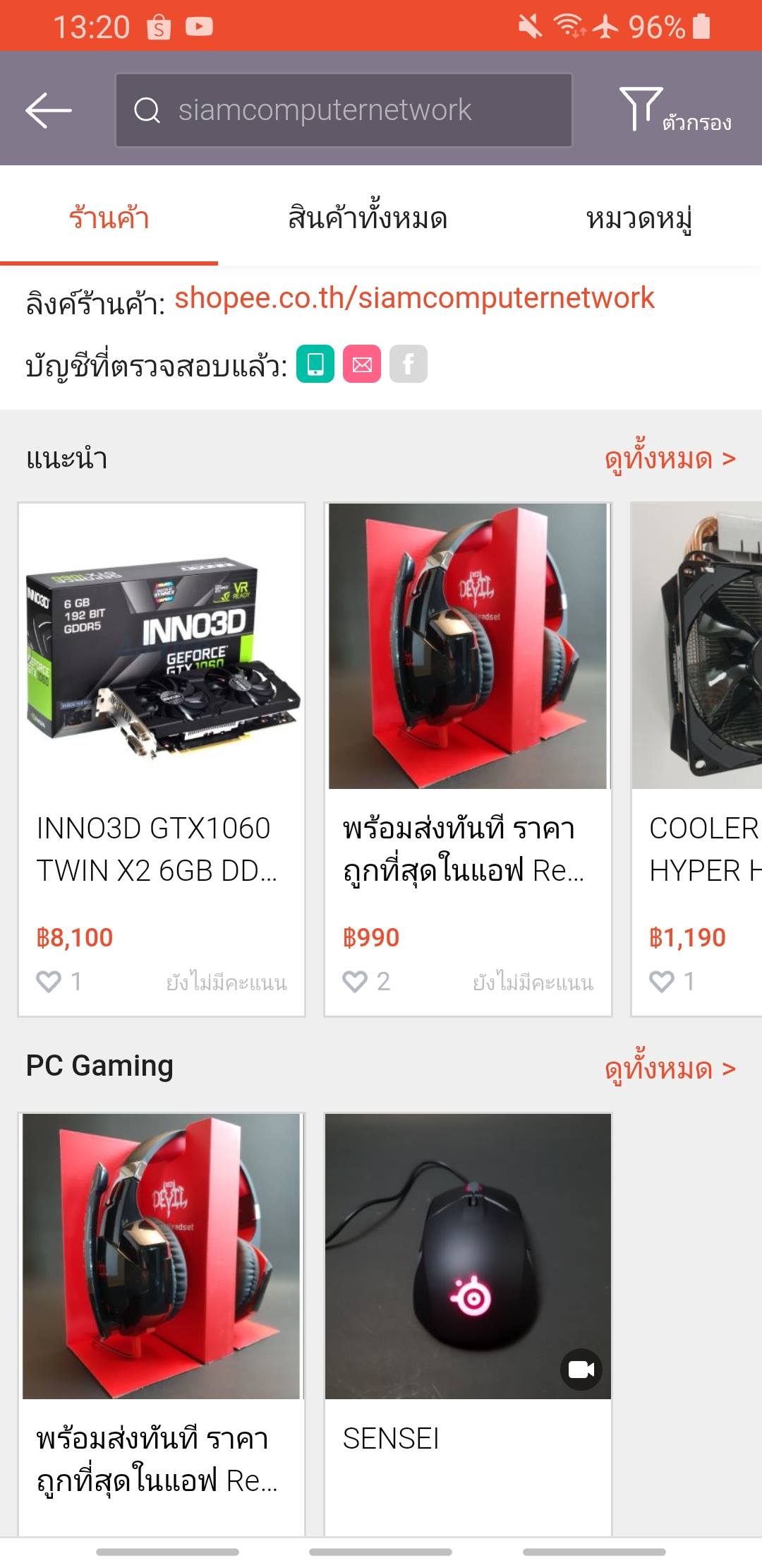 Chinese Corner Thailand added a... - Chinese Corner Thailand