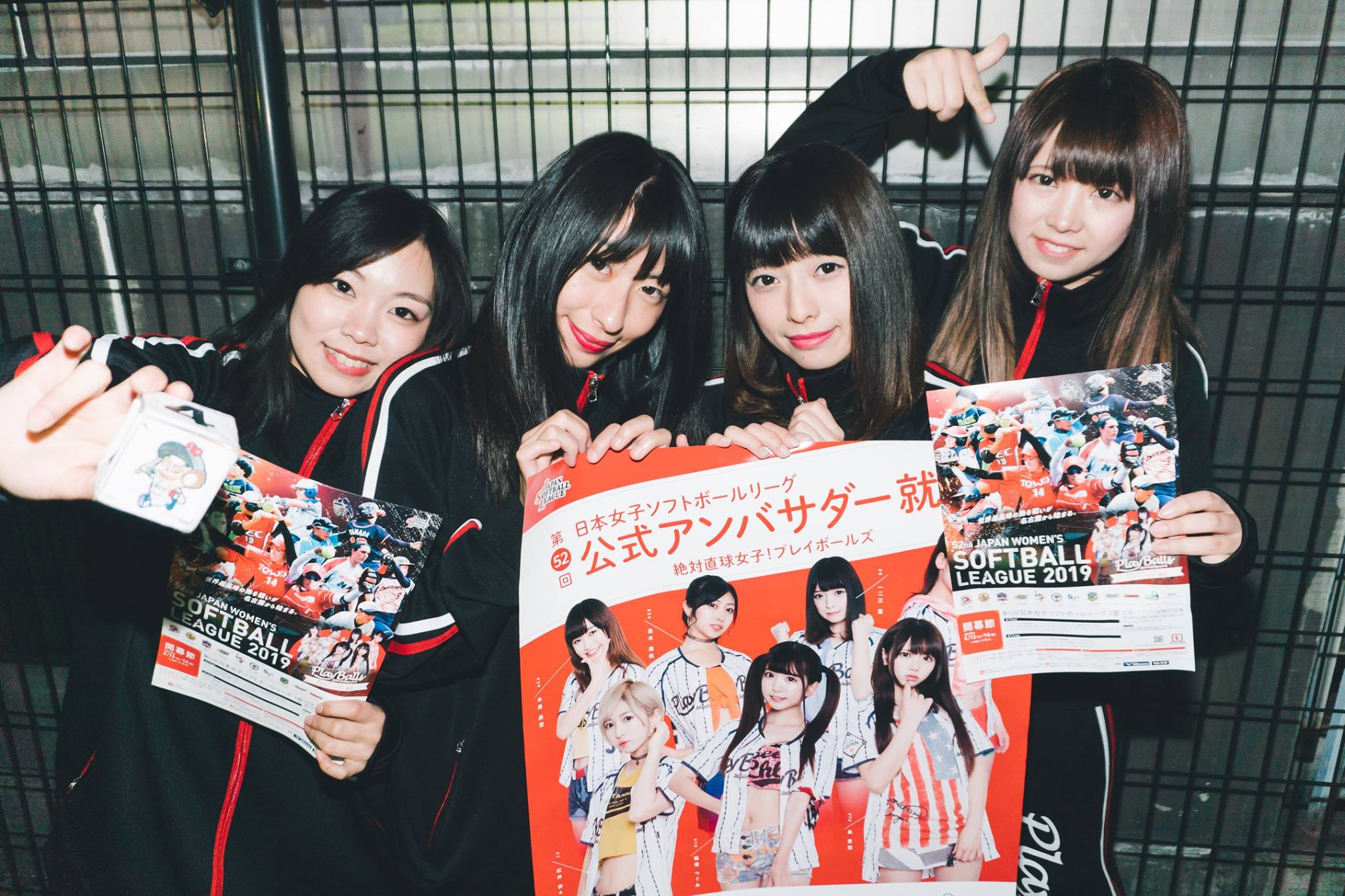 絶対直球女子！プレイボールズ (@playballs.jp) • Facebook