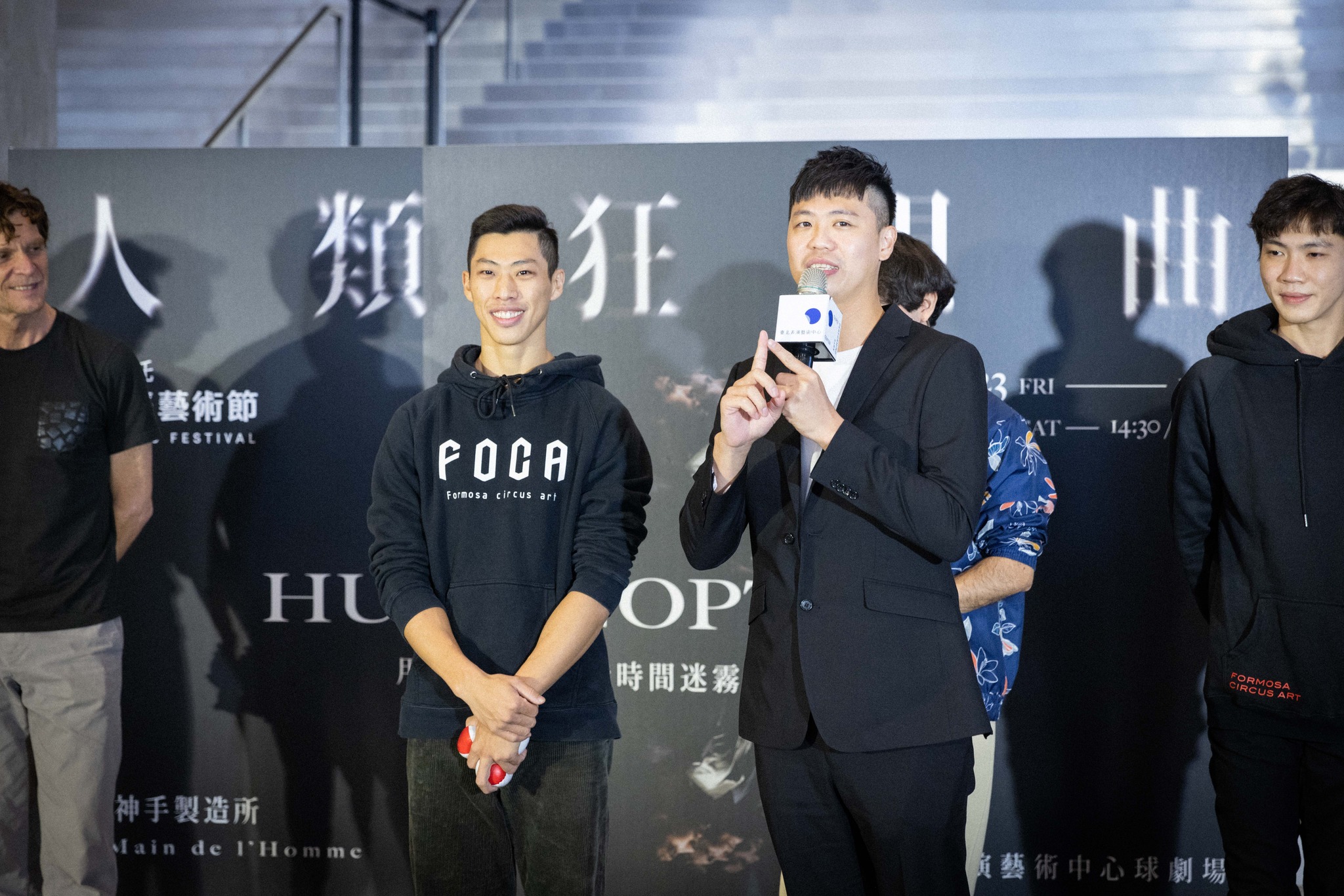 臺北表演藝術中心 Taipei... - 臺北表演藝術中心 Taipei Performing Arts Center