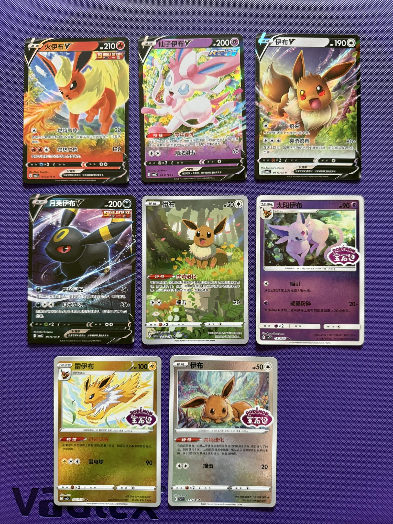 Rare Eevee illustration found in Pokemon gem pack vol. 2 box