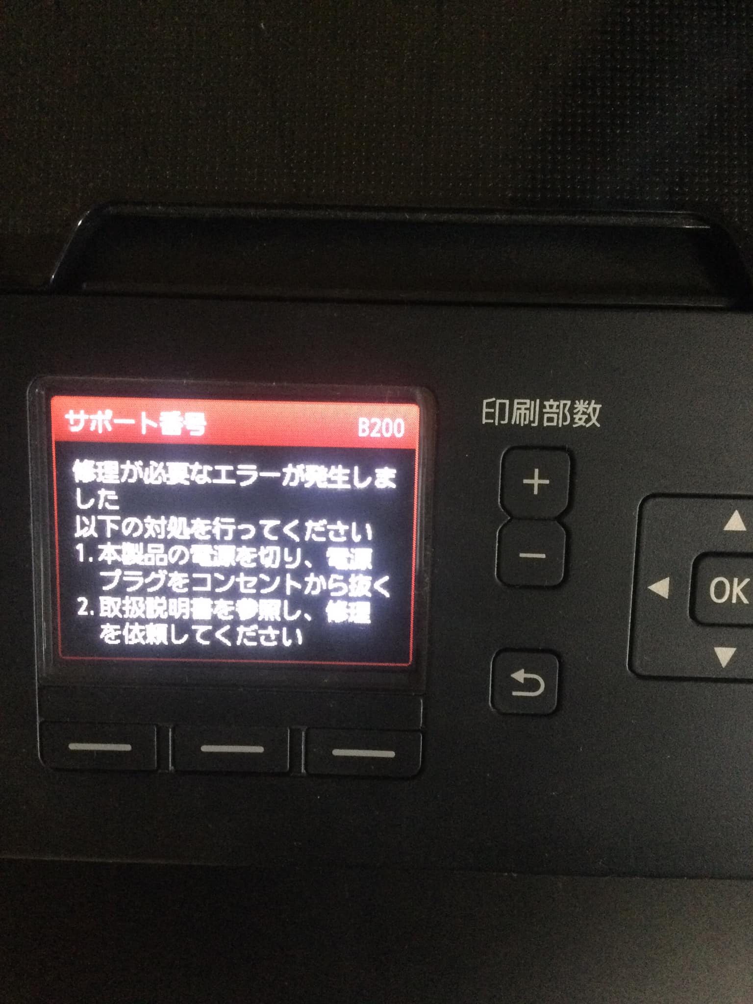 そろそろ年賀状の季節なので、毎年この時期にならないと使わない 