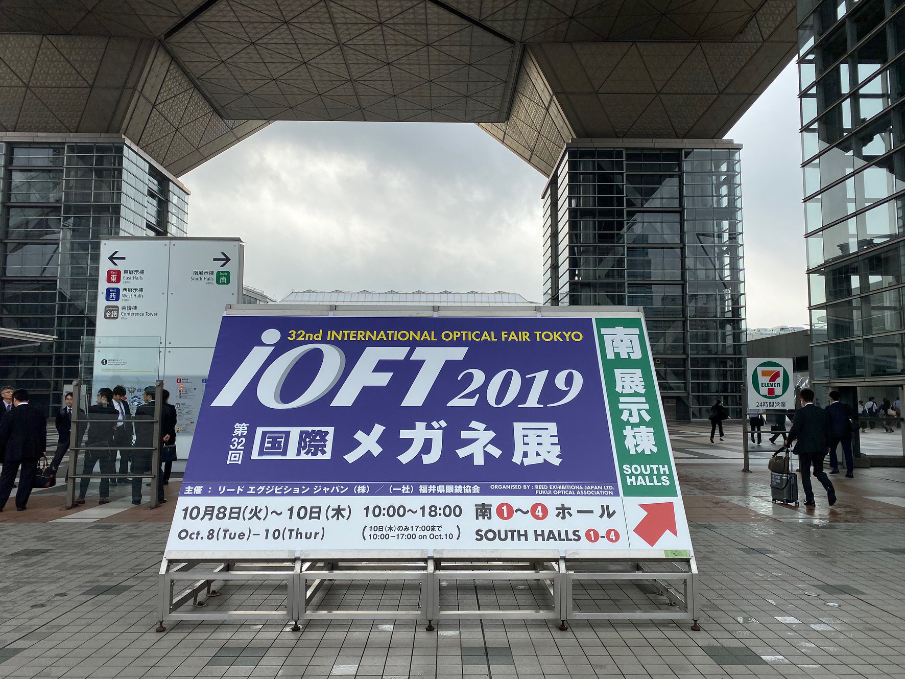 【第32屆iOFT日本國際眼鏡展開始啦！🥳🥳】... - SO Eyewear - 搜鏡王