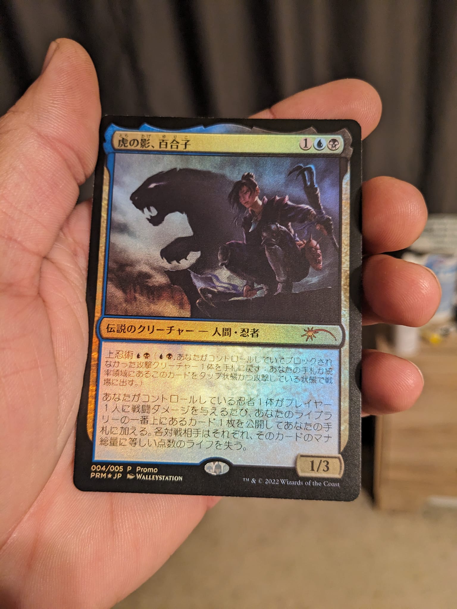 Why is my Magic card in Japanese?