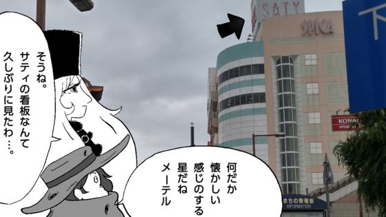 銀河鉄道999で度々作画監督を担当された兼森義則さんがキャラ