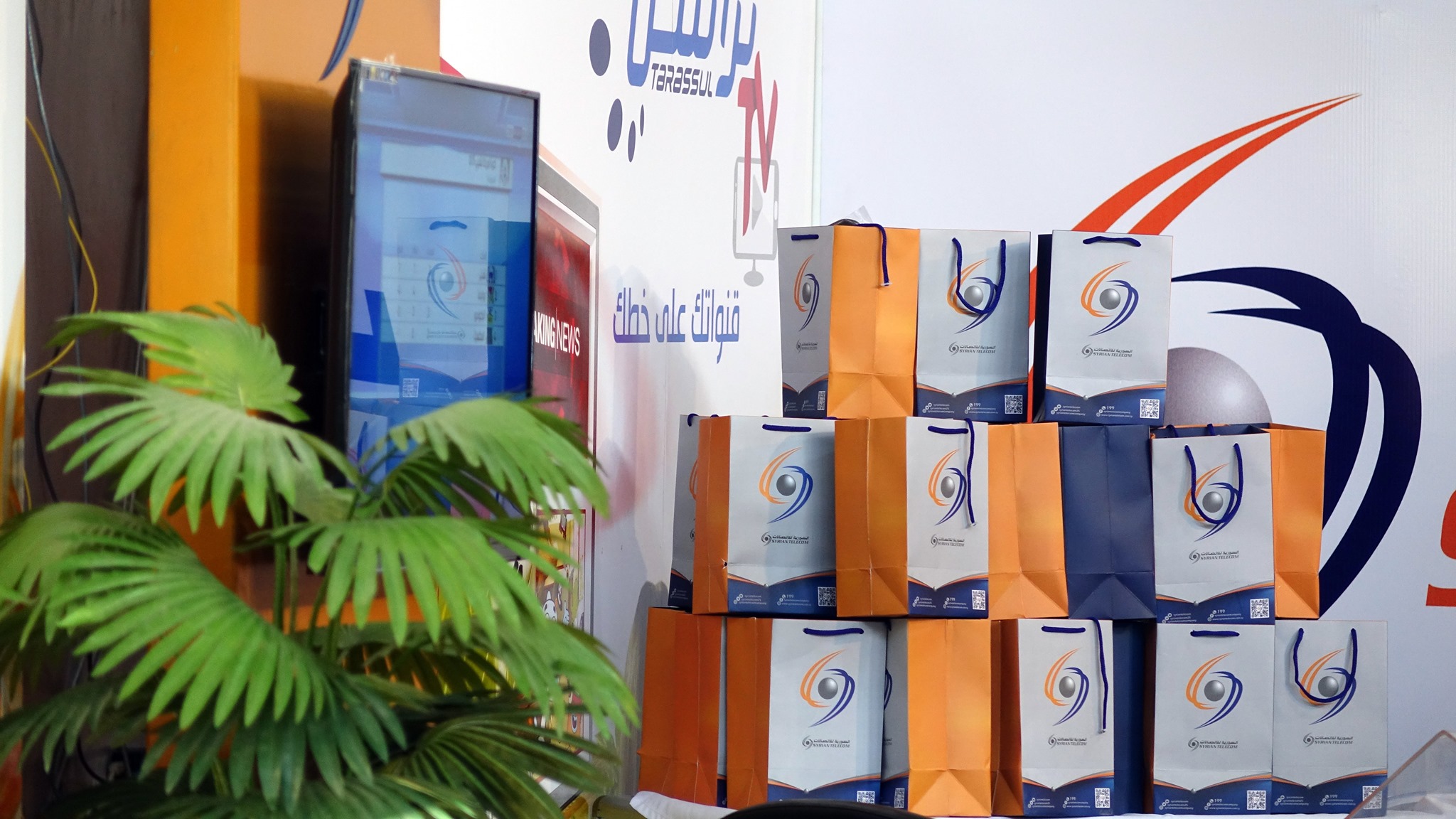 الشركة السورية... - الشركة السورية للاتصالات Syrian Telecom