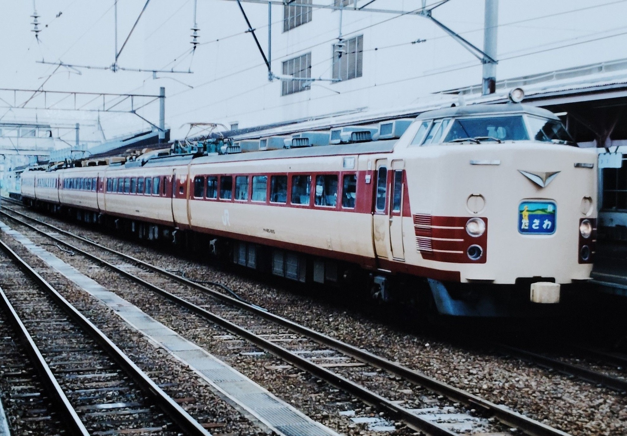 JR東日本特急「たざわ」485系・弘前にて・1996年11月10日撮影。
