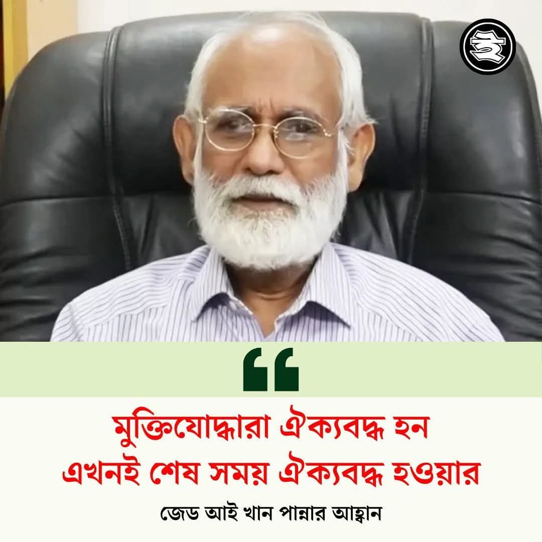 Ali Azam Mollah