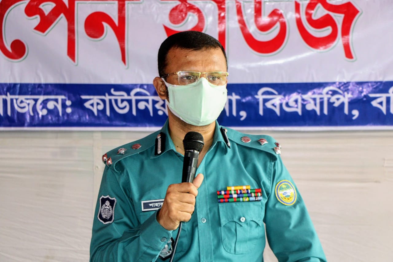 Barishal Metropolitan... - Barishal Metropolitan Police - BMP