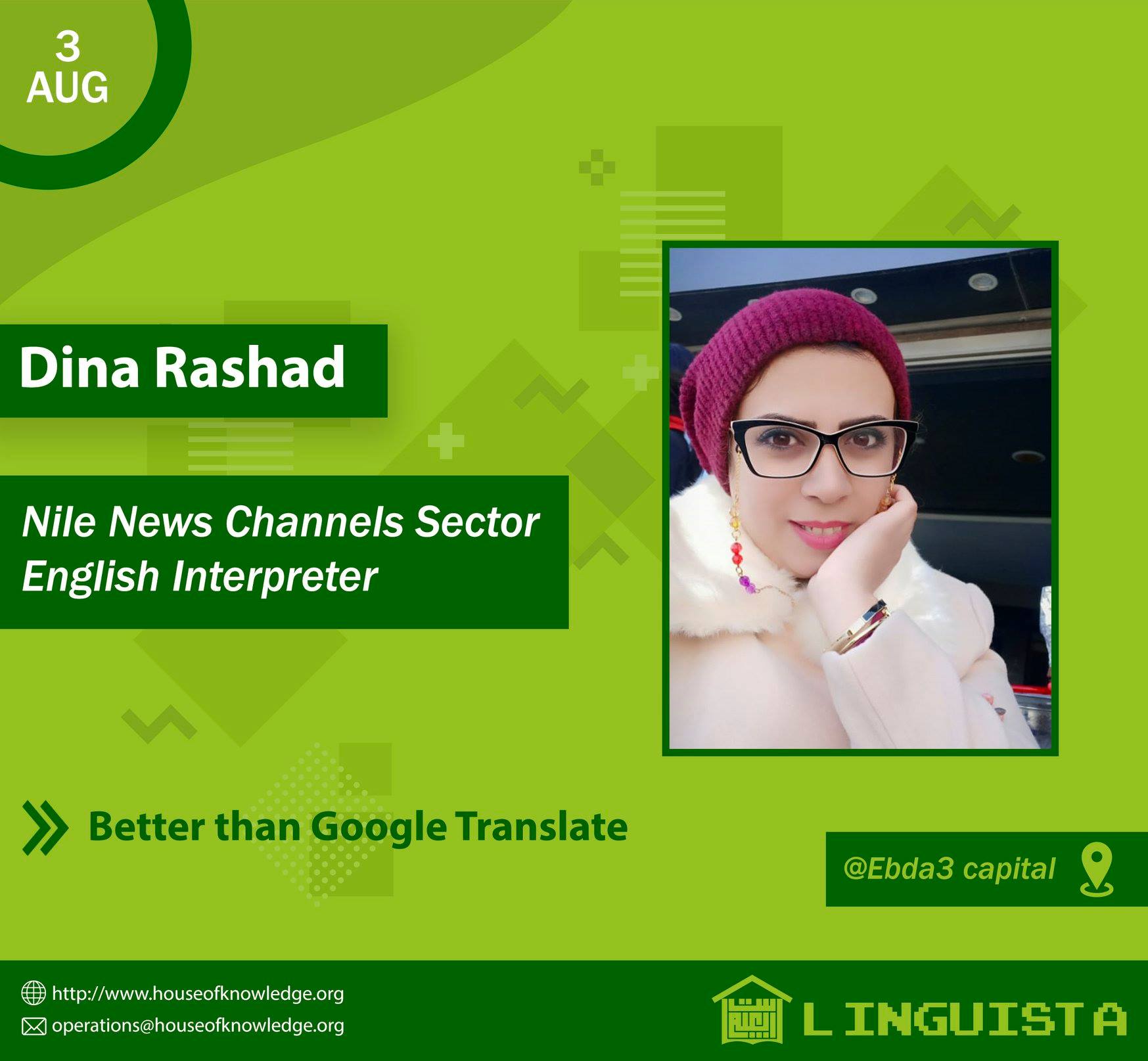 الترجمة الفورية مجال حلو... - بيت العلم - House of Knowledge | Facebook