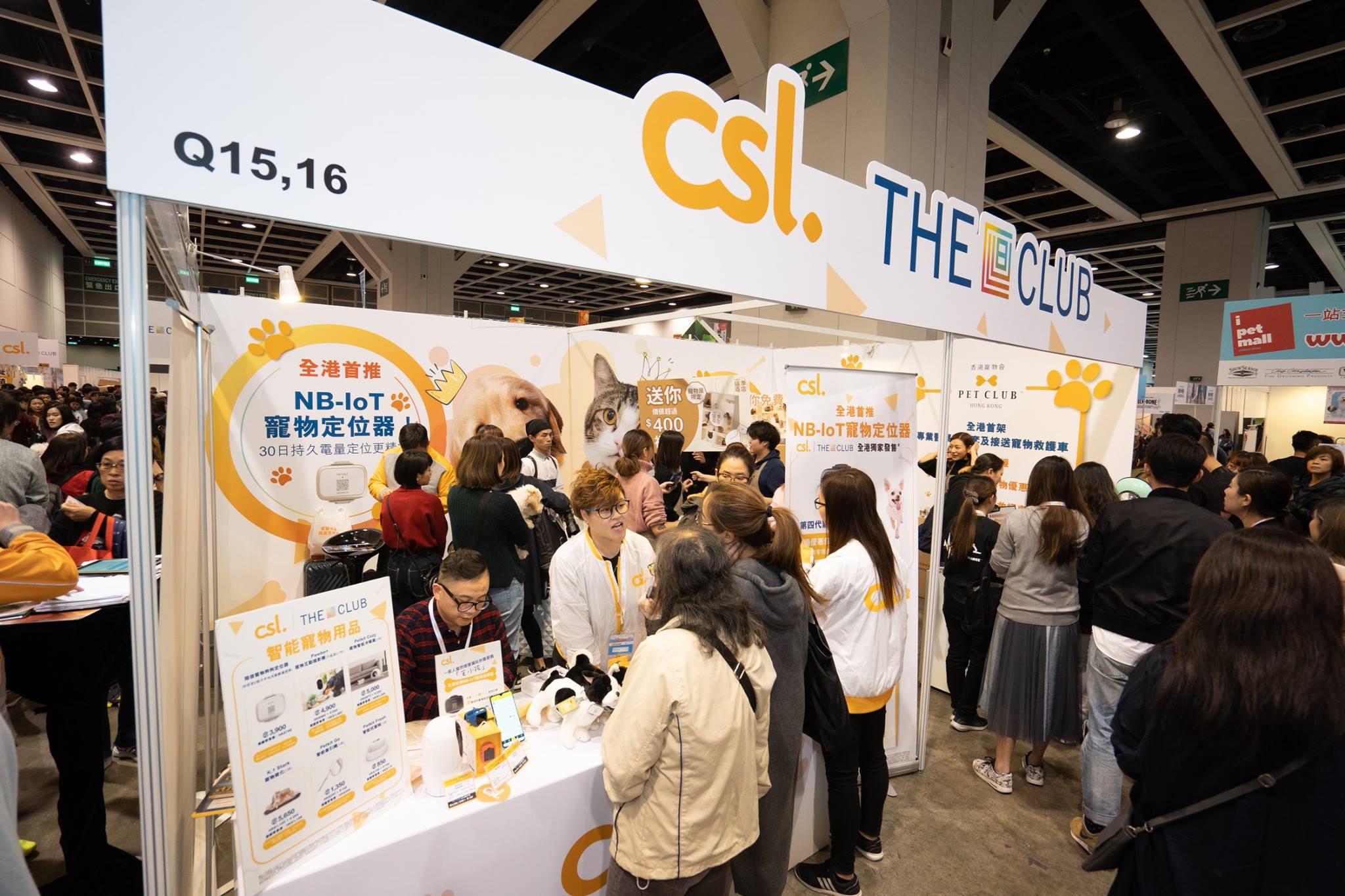 csl - 【#csl的二三事 香港寵物節 2019花絮！】 香港寵物節又點少得 csl... | Facebook