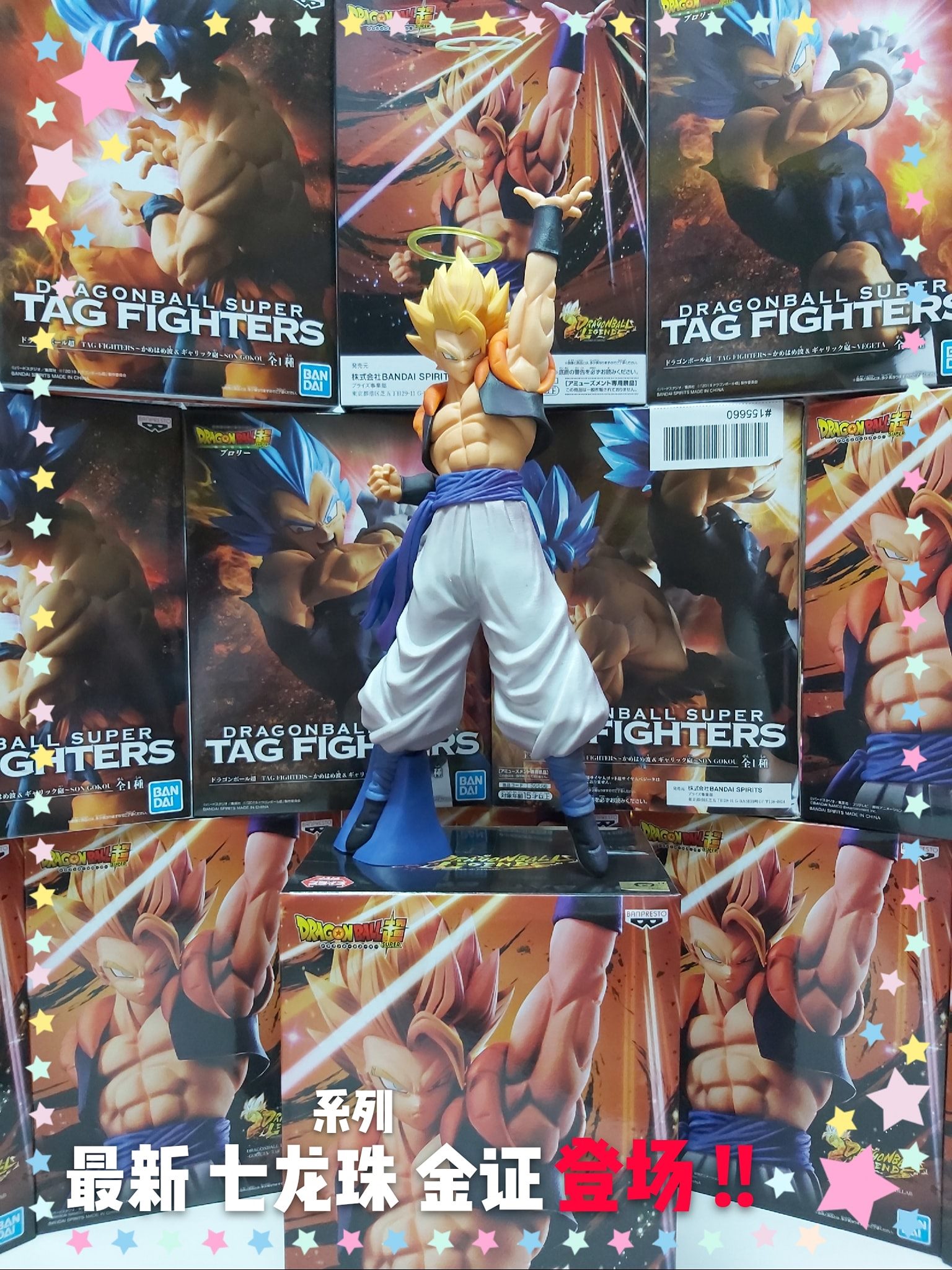⭐ 更新⭐ 最新七龙珠( 金证) 登场??? - DRAGONBALL LEGENDS 