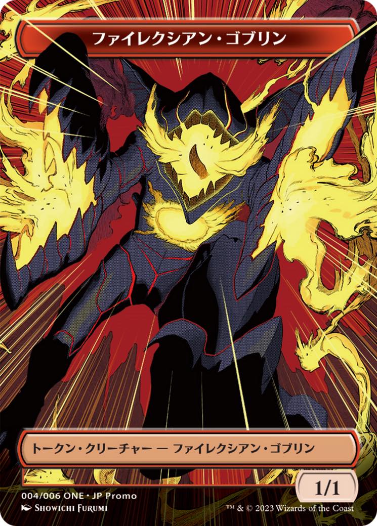 Looking for 3 Japanese promo Phyrexian Goblin Tokens