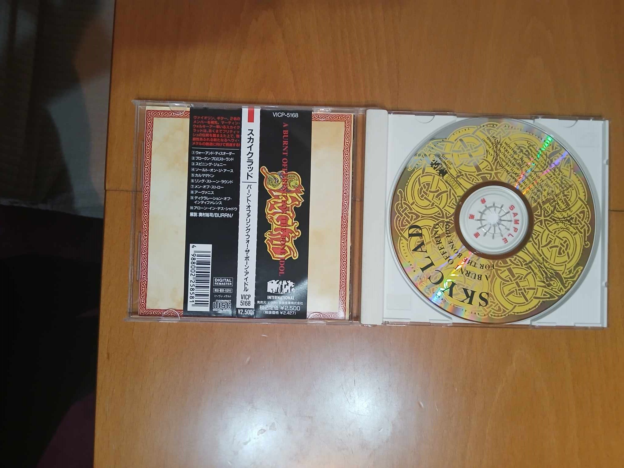 PROMOTIONAL COPY OF: THE PRINCE OF DARKNESS BOX SET Japan Import 