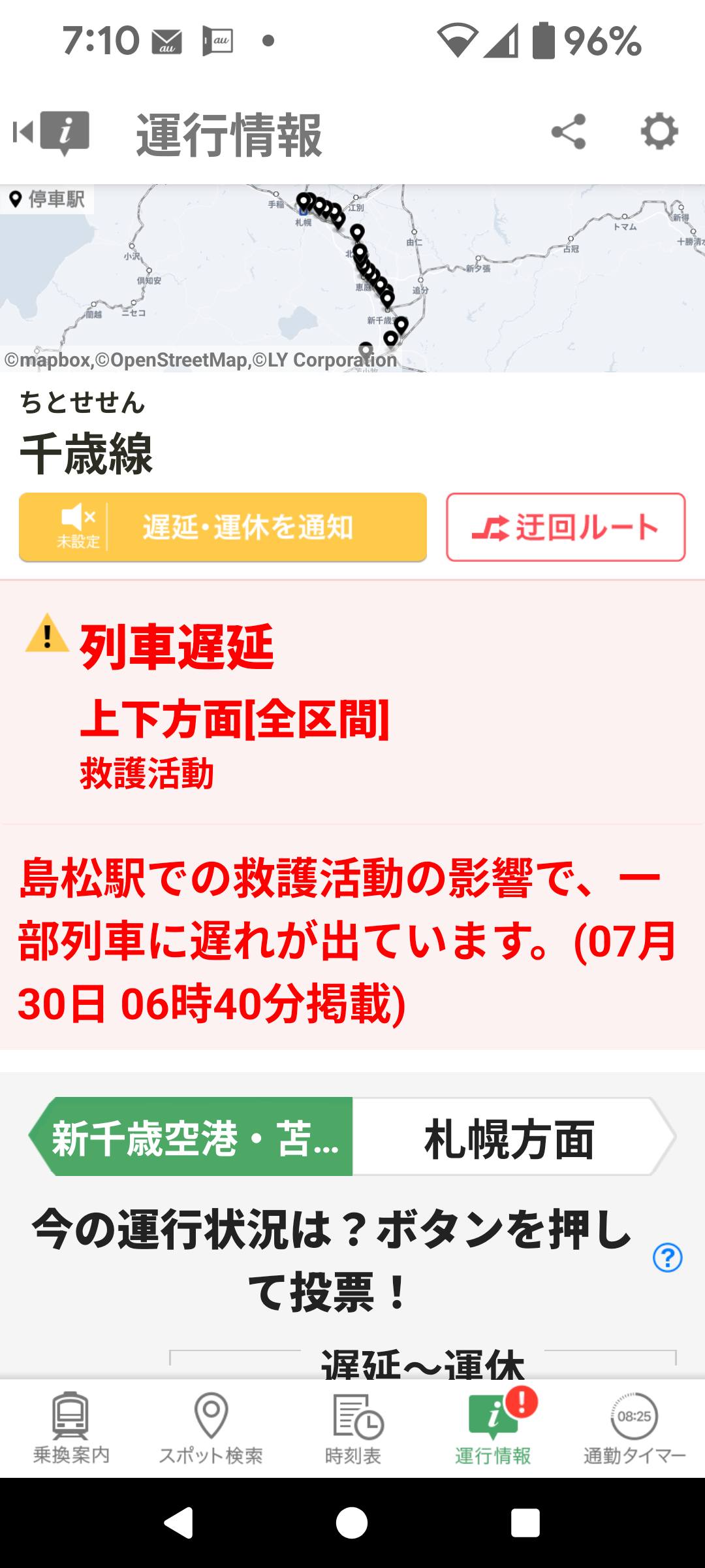 jr 運行 状況 札幌