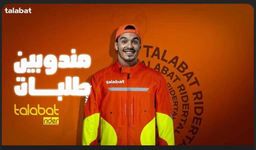 مندوبين طلبات_Talabat riders | Facebook