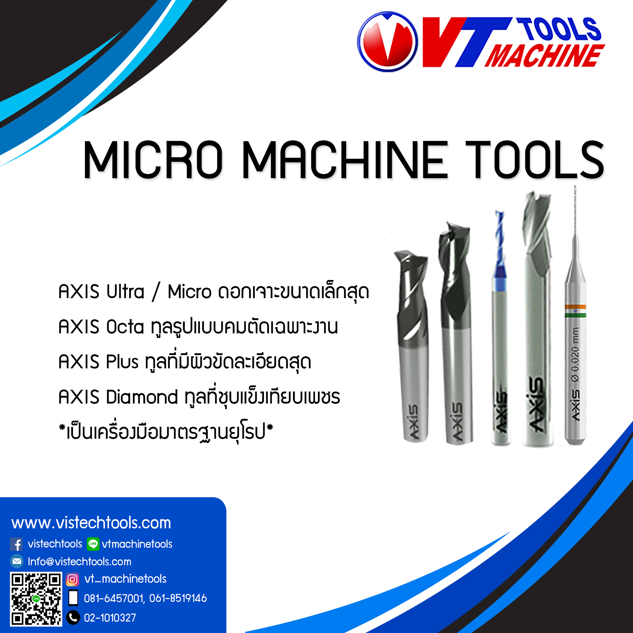 🚩 วีที แมชชีน ทูลส์... - VT Machine Tools