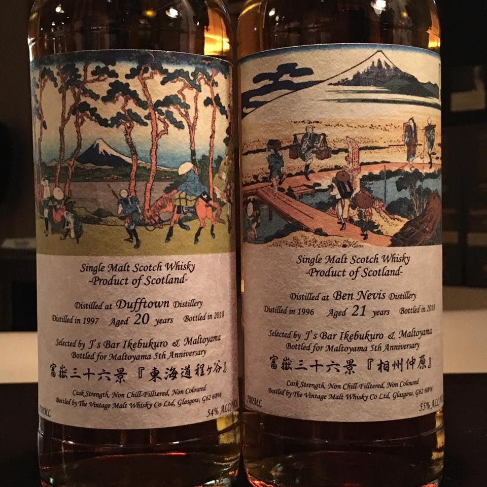 ジェイズ・バー | Toshima Tokyo