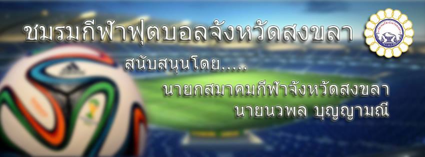 เทคโนโลยีไร้สายและการเชื่อมต่อ ทุกสรรพสิ่งผ่านอินเทอร์เน็ต | Facebook