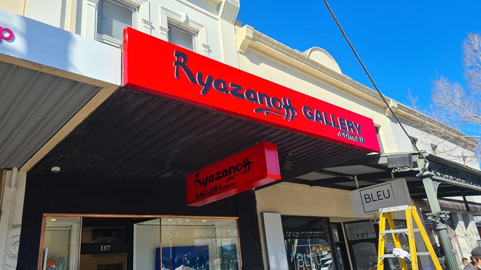 Eureka Signs Australia | Melbourne VIC