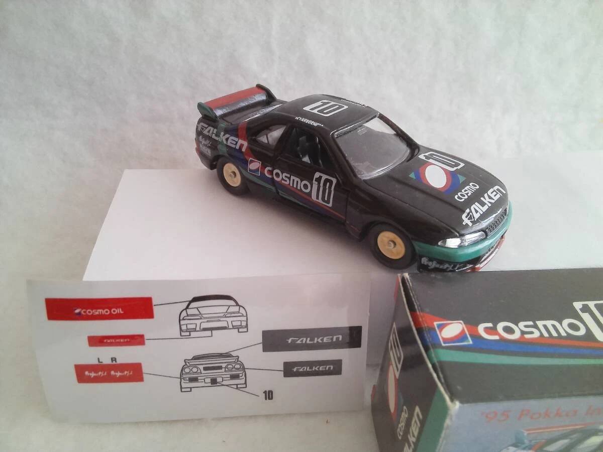 Tomica special order Falken R33 GT-R model