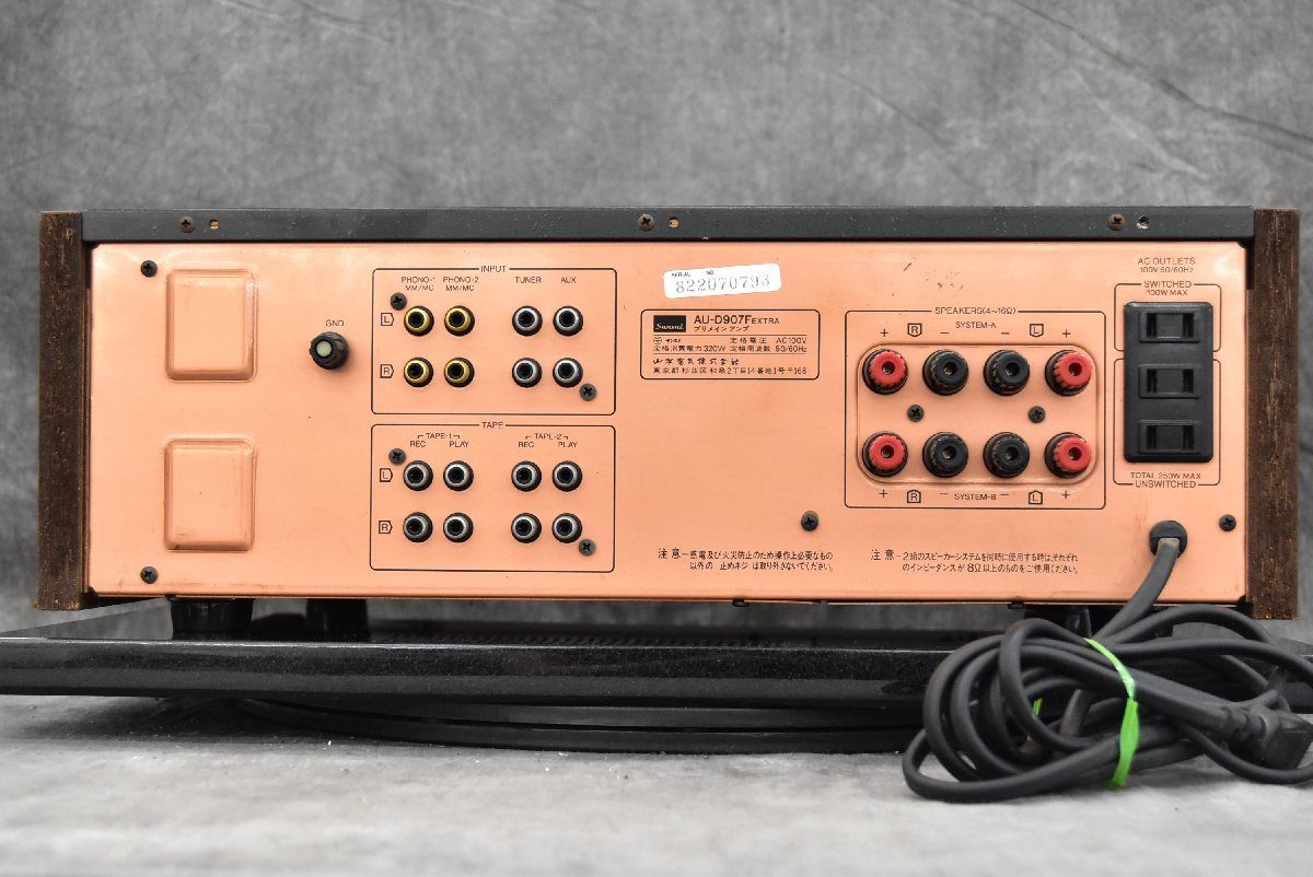 Sansui AU-D607F extra service manual needed