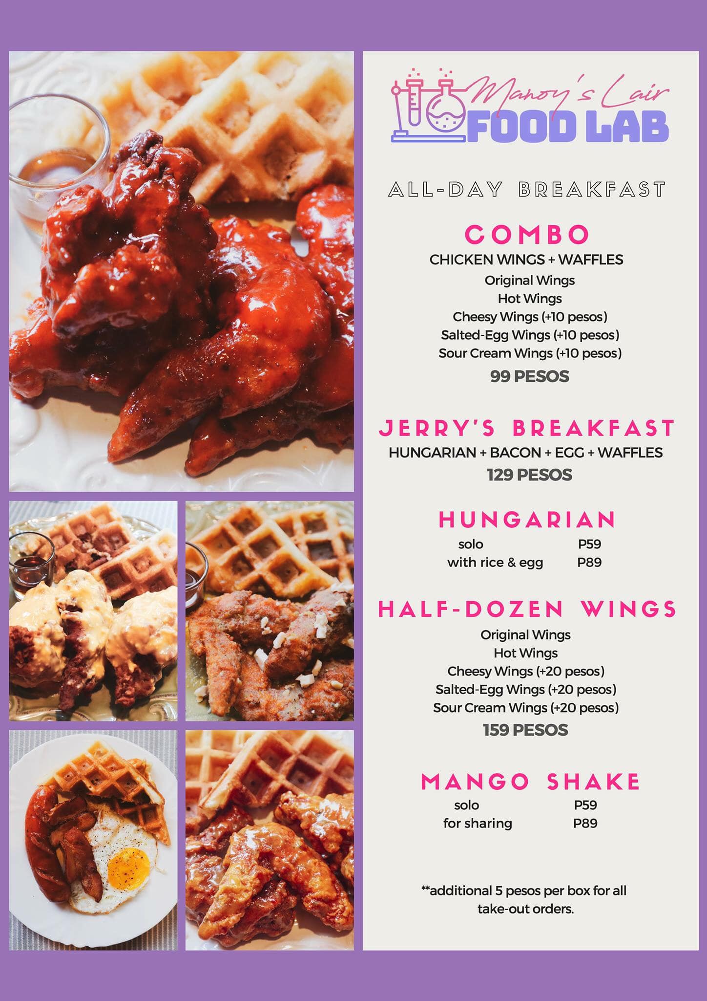 Manoy's Lair | Quezon City