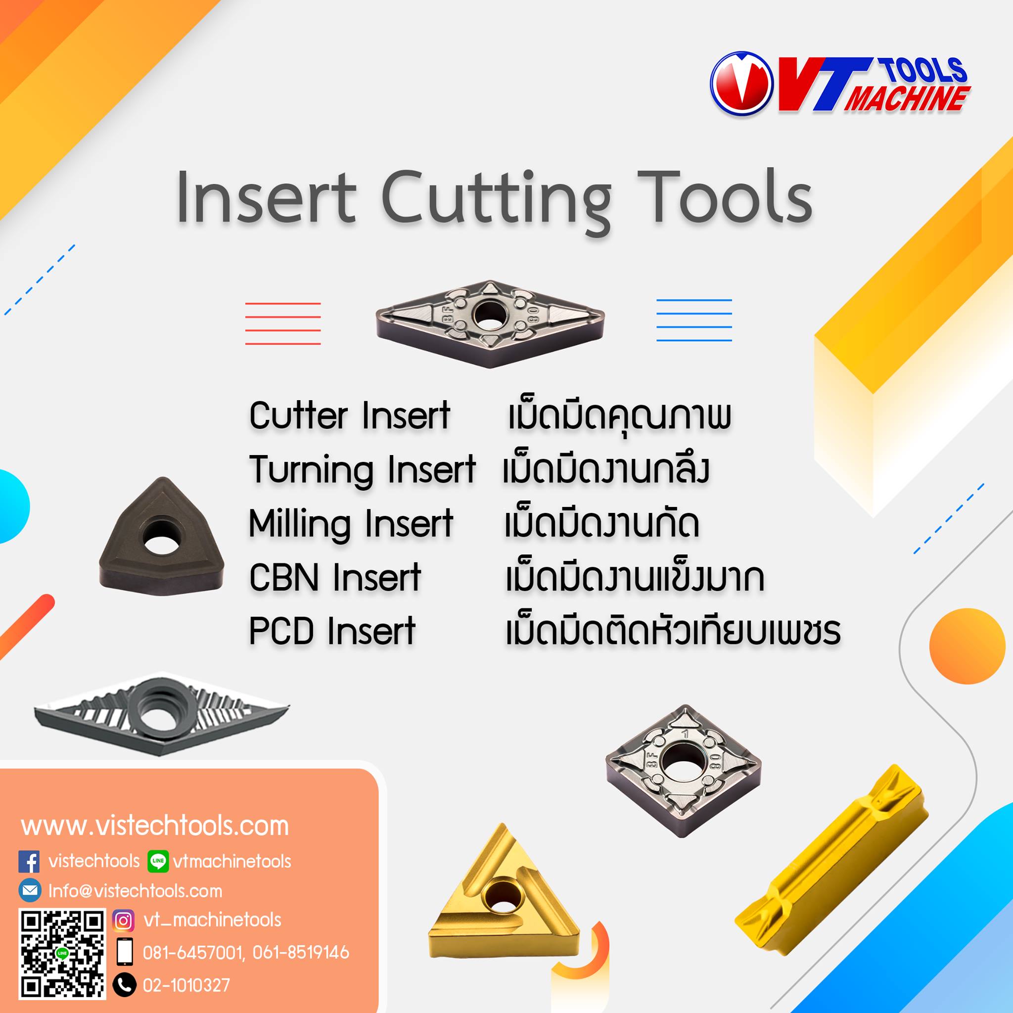 🚩วีที แมชชีนทลูส์ มีความยินดีขอนำเสนอ... - VT Machine Tools