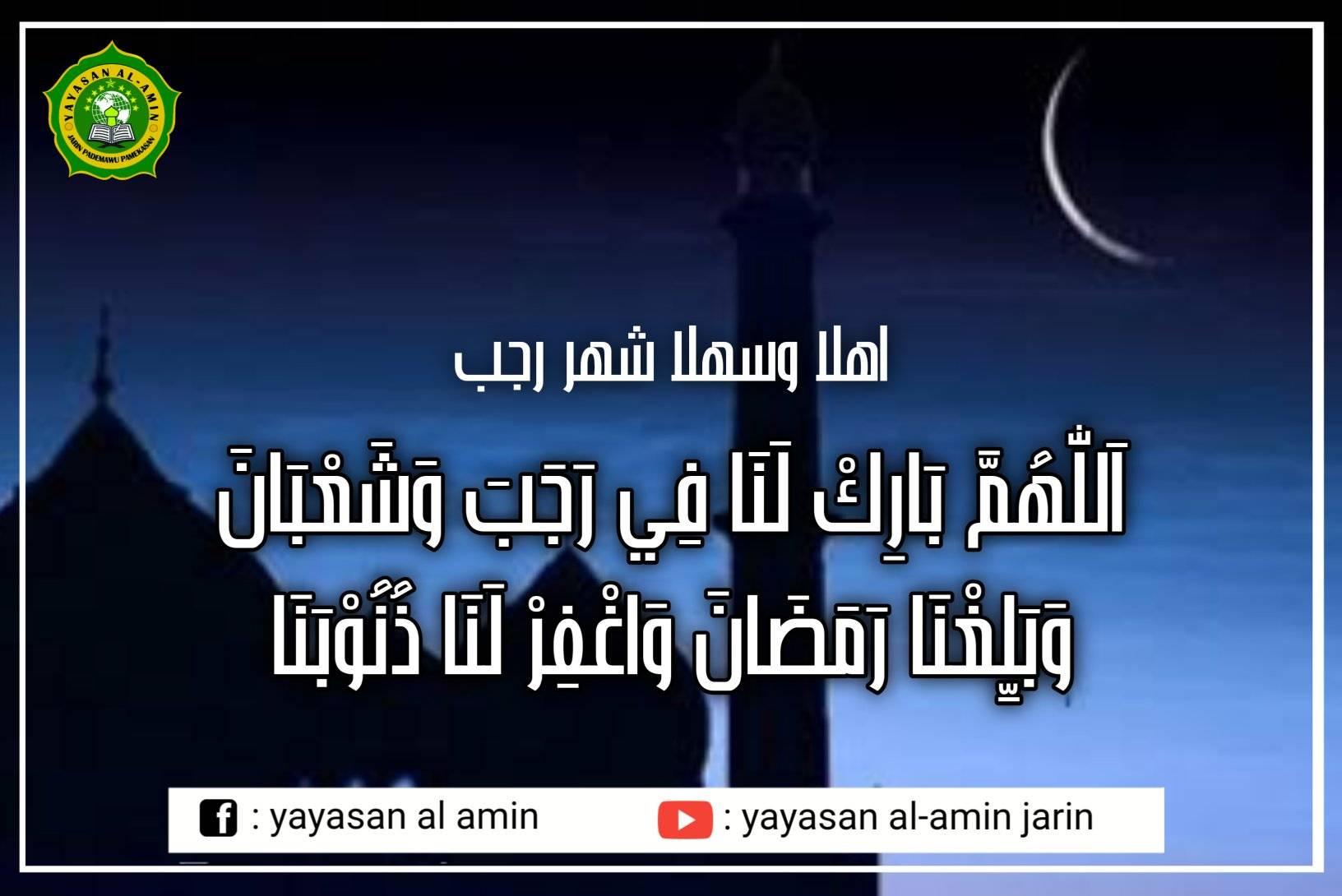 Yayasan Al Amin Home Facebook