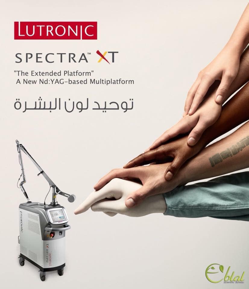 🥇🌎 سبكترا ''SPECTRA XT''... - عيادة الدكتور هشام الكبيسي | Facebook