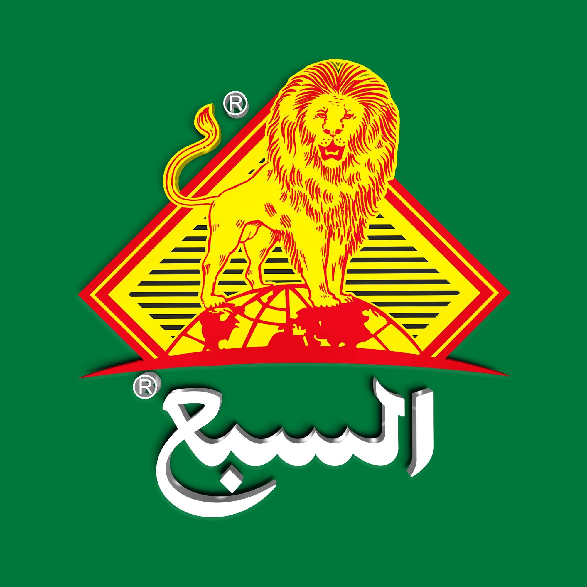 أتاي السبع يتمنى لكل المغاربة... - Atay Sebaa - أتاي السبع