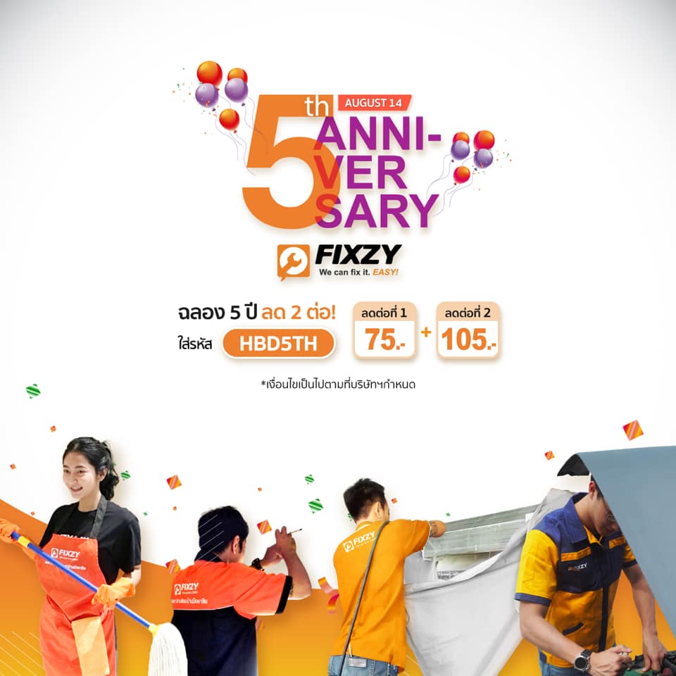 Fixzy - มาแล้วว! ฉลองครบรอบ 5 ปี FIXZY มอบส่วนลดให้ถึง 2...
