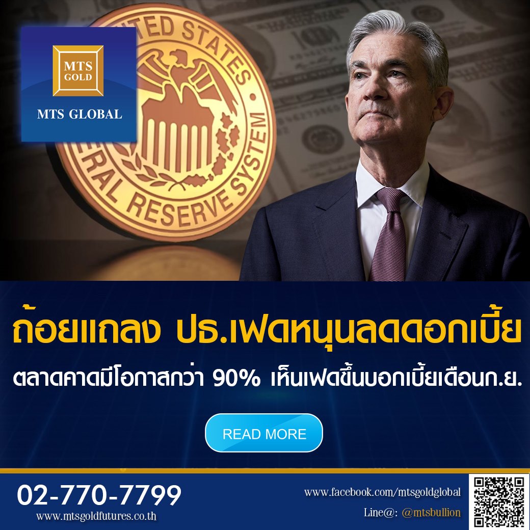 MTS Capital - 🇺🇸 MTS Global News! 🌞 🚨... | Facebook
