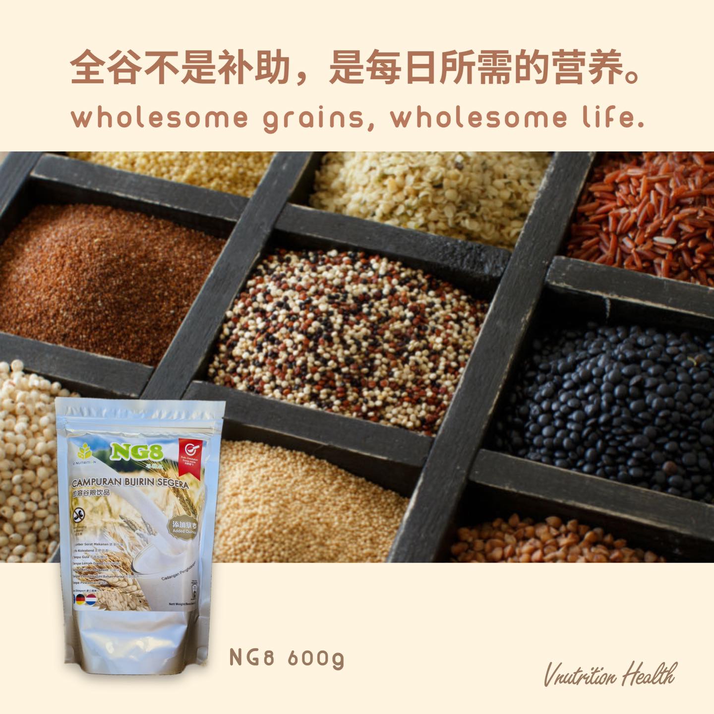 VNutrition Health - 越来越多人了解了 #全谷 和 #精制谷粮 的分别，开始了把全谷纳入一家人的生活里了，你了解 #全谷营养 ...