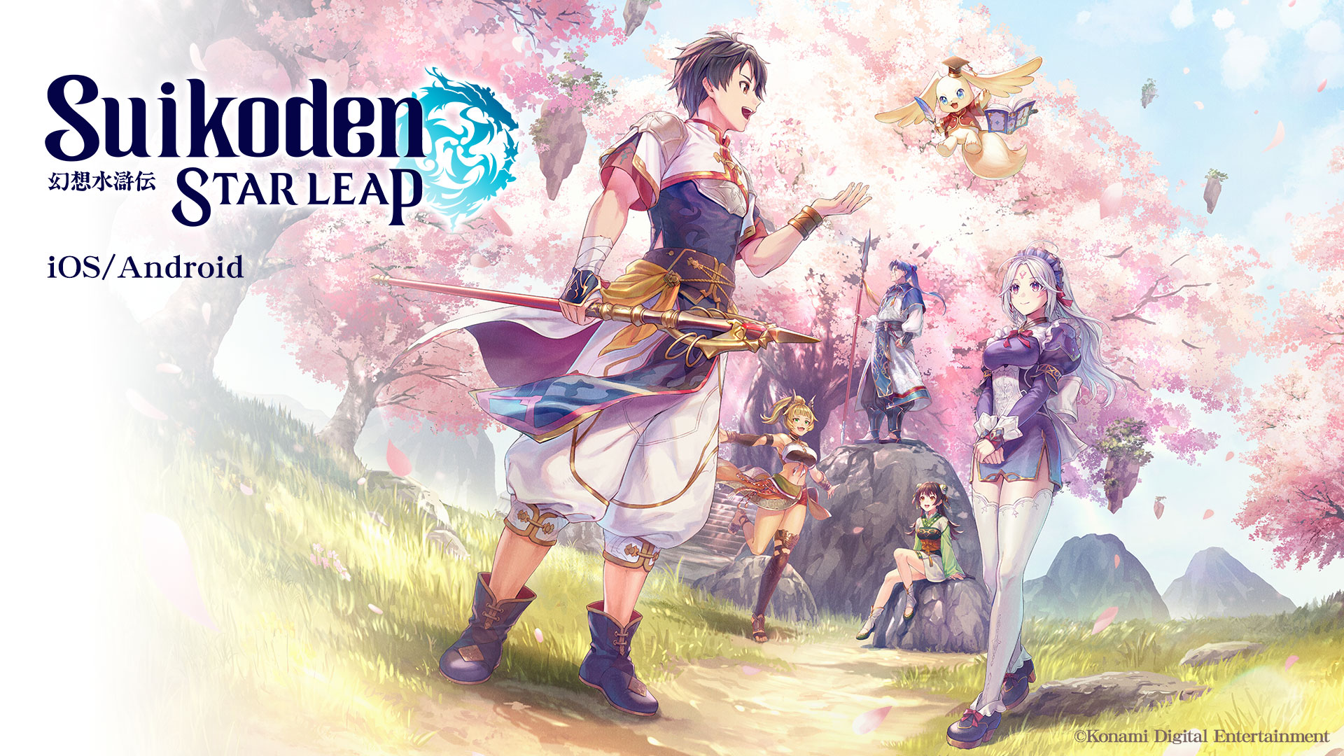 Suikoden and Eiyuden Chronicles Army | gimana cara dapetin dia yak ...