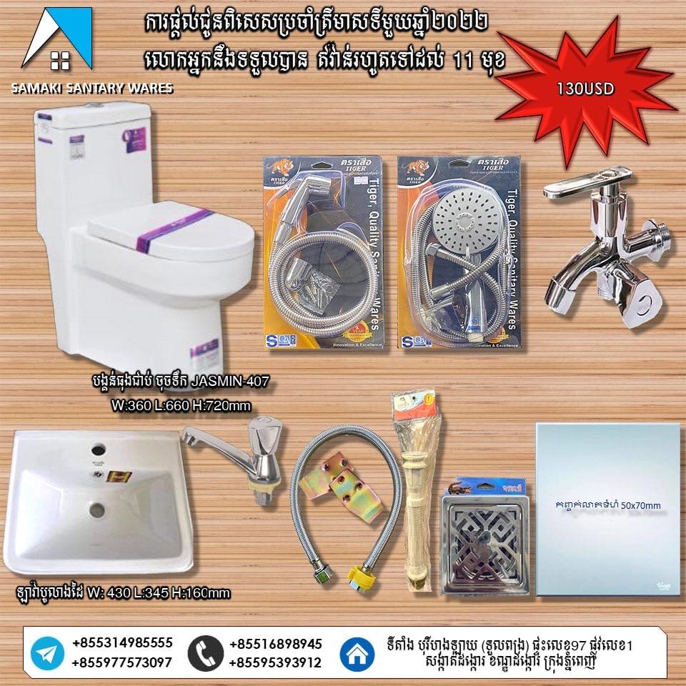 SY Panel... - SY Panel ស័ង្កសីកៀបស្នោកូរ៉េ