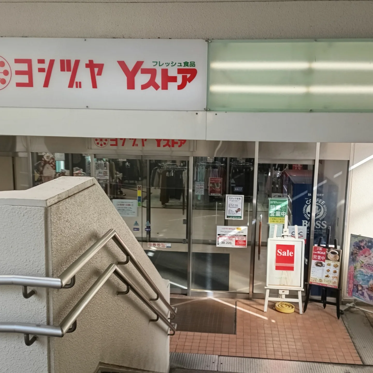 数土幸太郎 - 2026/01/25 愛知県北名古屋市 ヨシヅヤ西春店4階 文化堂さん 特製会場にて... | Facebook