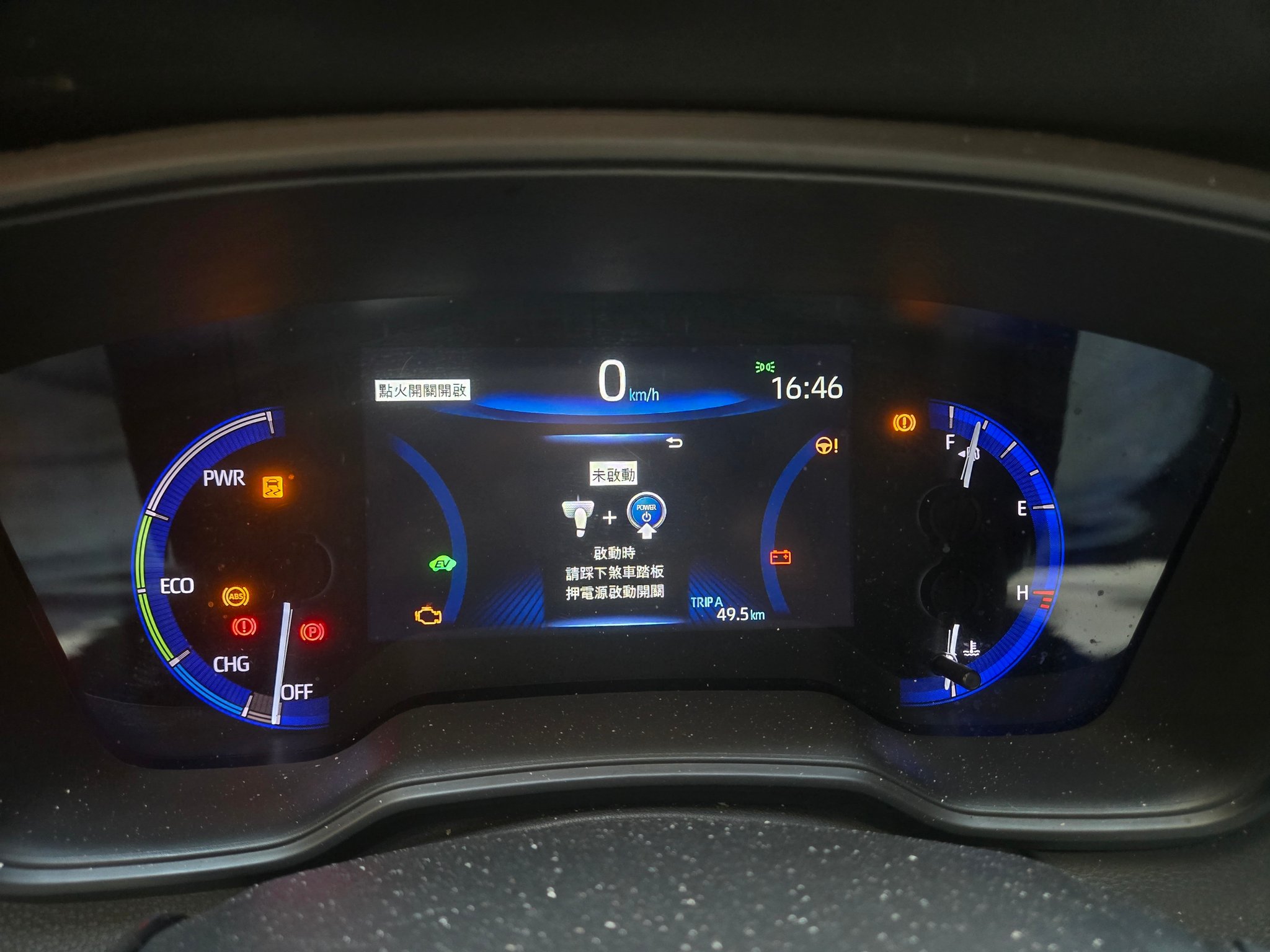 Corolla Cross Club 官方社團 | 請問這是電池沒電嗎 無法啟動 | Facebook