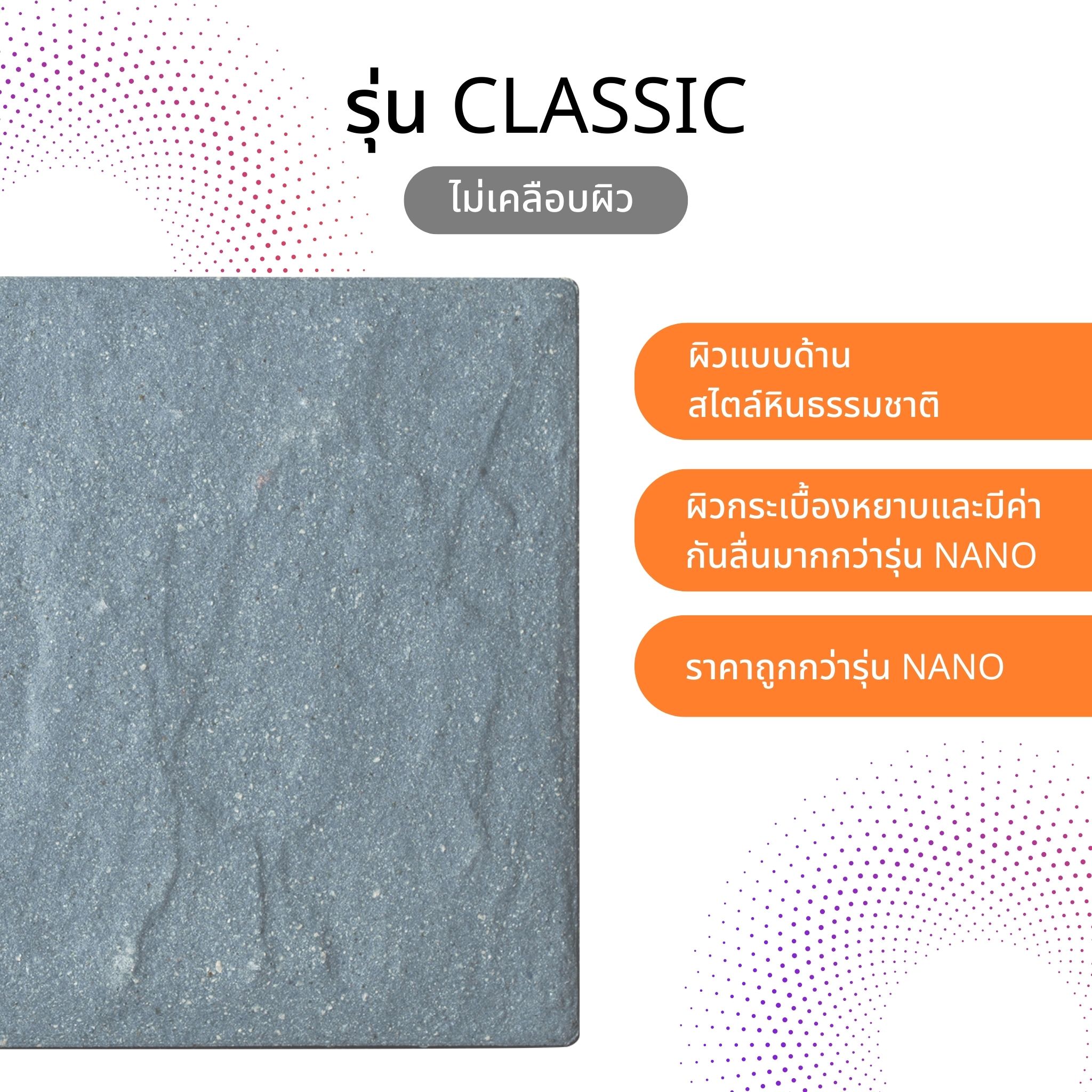 ความแต... - Bezen Porcelain Ceramic Tiles กระเบื้องปูพื้น ผนัง
