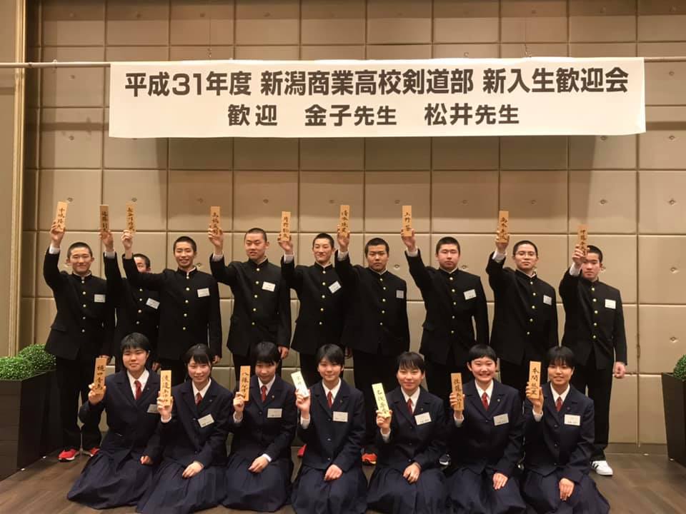 新潟商業高校 編 進路講演会 Nsgカレッジリーグ 生き方の授業