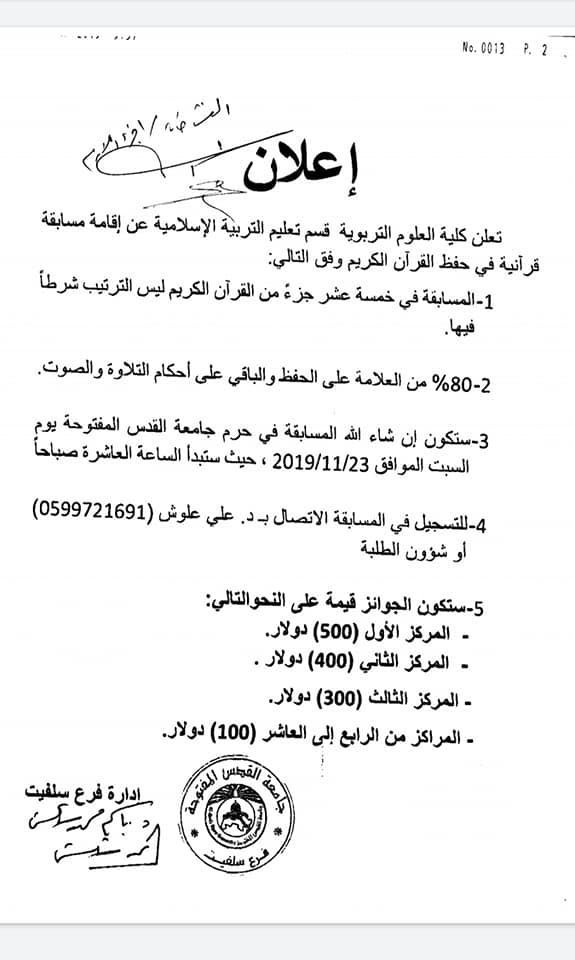 المكتب التعاوني للدعوة والإرشاد وتوعية الجاليات شبكة ابو نواف