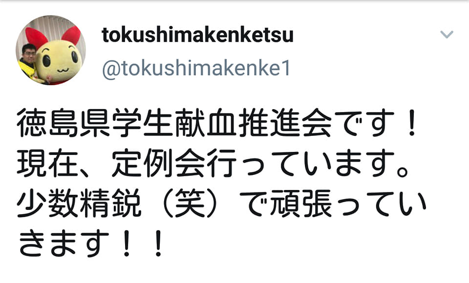 本日もマチアソビ献血開催中です！！ 午後は13:00～16:30まで受付を