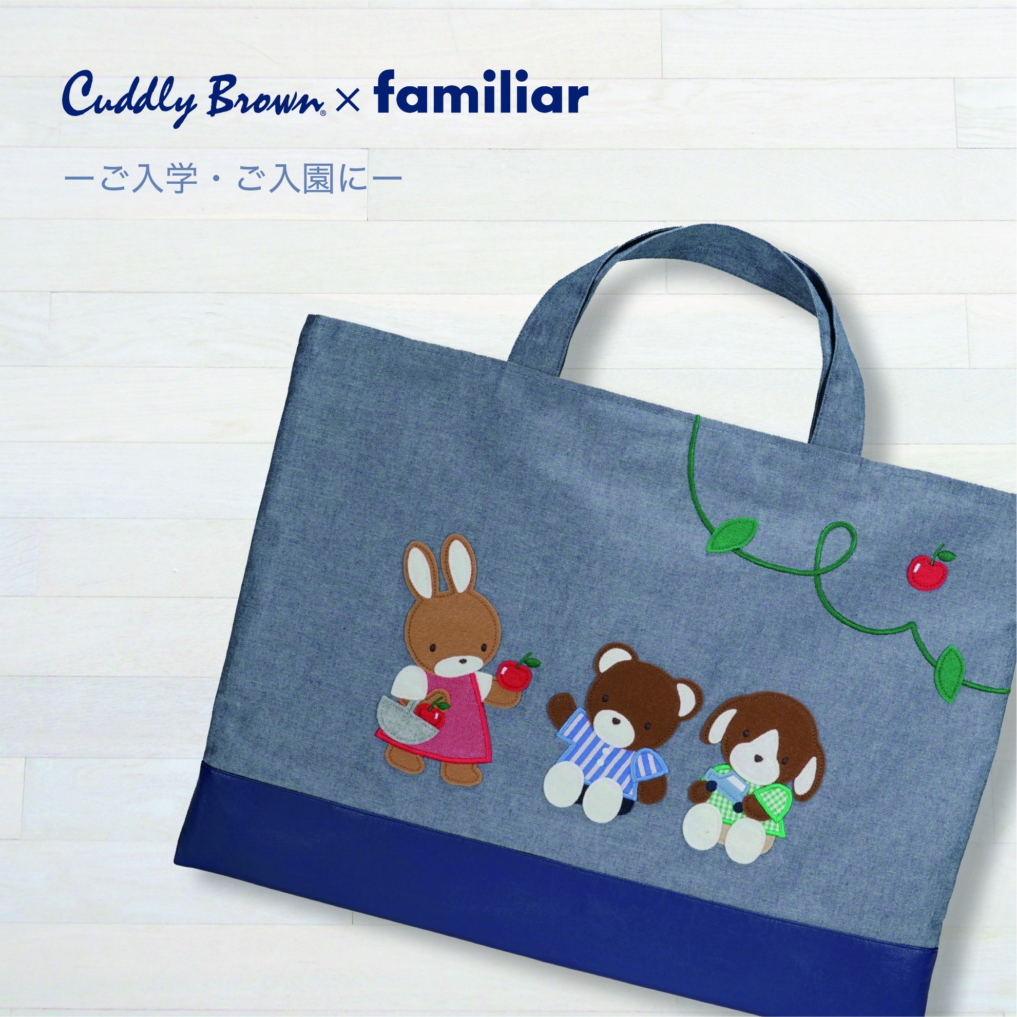 CuddlyBrown | Ito-shi Shizuoka