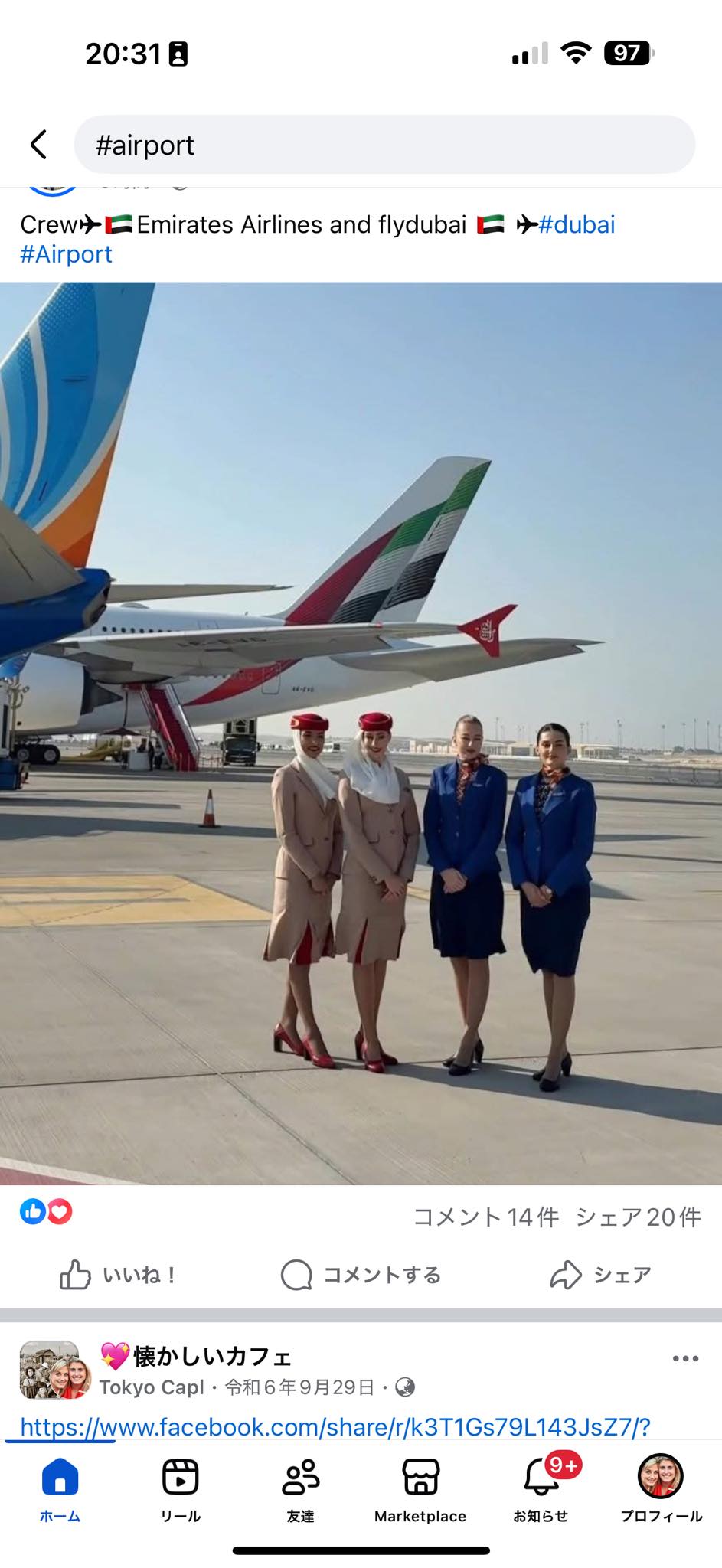 Capl - CrewCA> =Emirates Airlines and flydubai E dubai Airport 乗務員CA ...