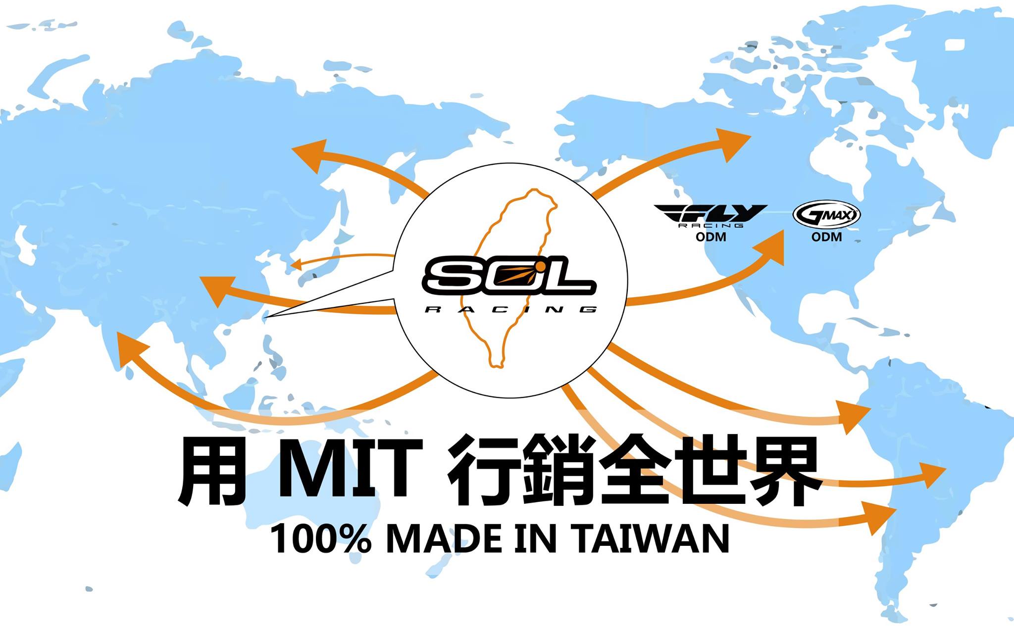 SOL Helmets - 將 MIT 的品質行銷到全世界 從代工製作安全帽 到創立 SOL...